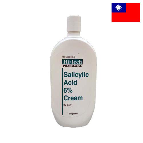 Салициловая кислота из Тайваня