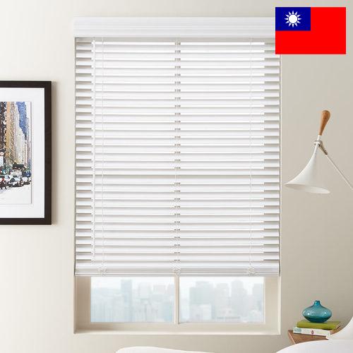 шторка из Тайваня