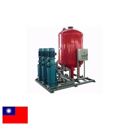 Система водоснабжения из Тайваня