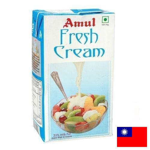 сливки молочные из Тайваня (Китая)