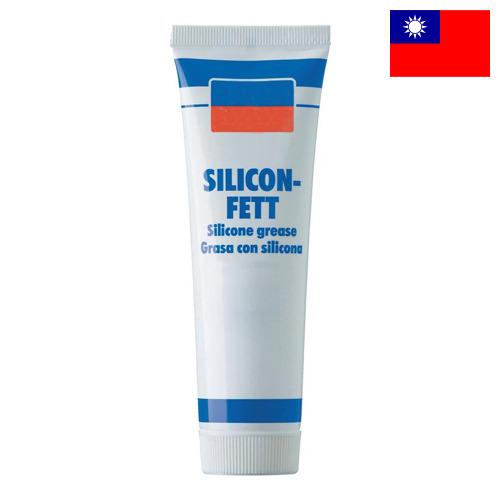 Смазки силиконовые из Тайваня