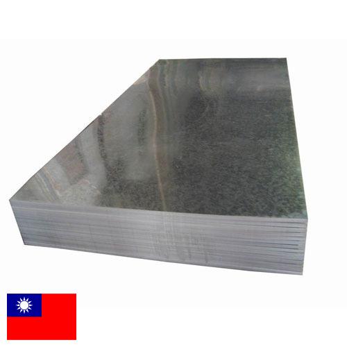 сталь оцинкованная из Тайваня