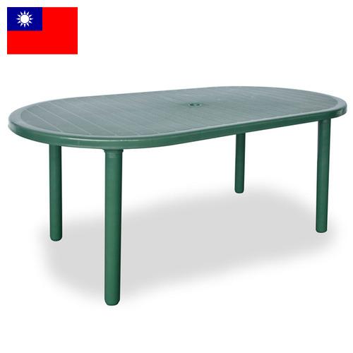 Столы пластиковые из Тайваня