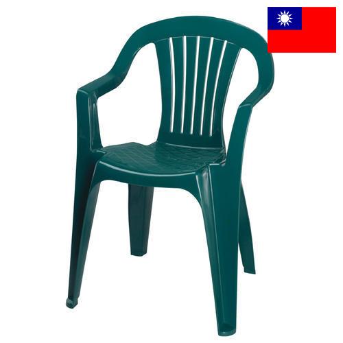 Стулья пластиковые из Тайваня