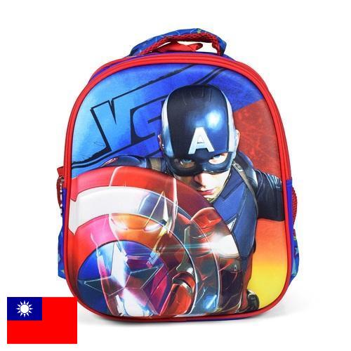 Сумки школьные из Тайваня