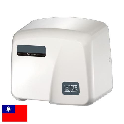 Сушилки для рук из Тайваня