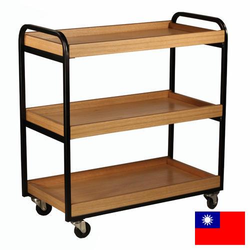 Тележки сервировочные из Тайваня