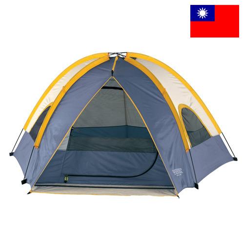 Тенты из Тайваня