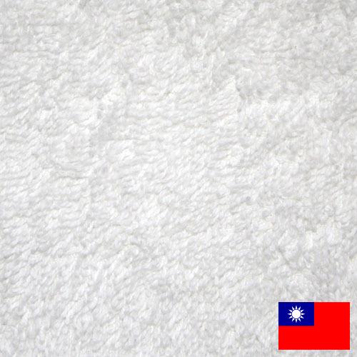 ткань махровая из Тайваня (Китая)