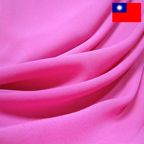 Ткани полиэфирные из Тайваня (Китая)