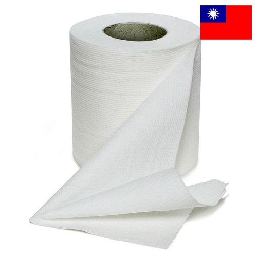 Туалетная бумага из Тайваня