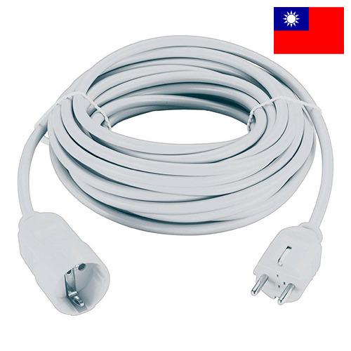 Удлинители электрические из Тайваня