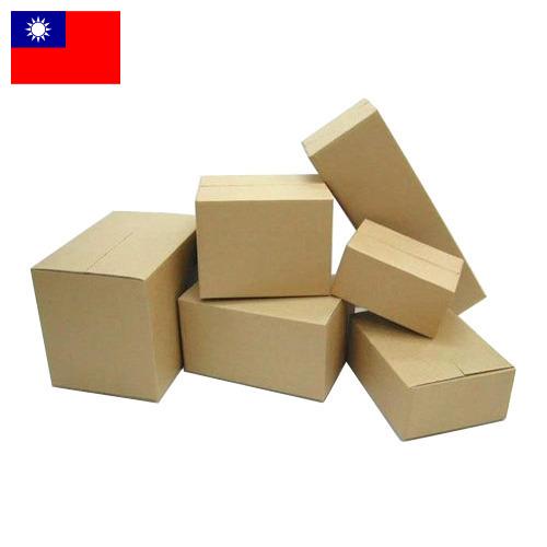упаковочные коробки из Тайваня