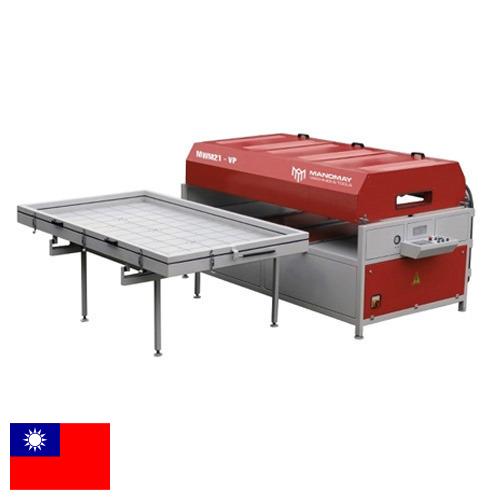 Вакуумные прессы из Тайваня (Китая)