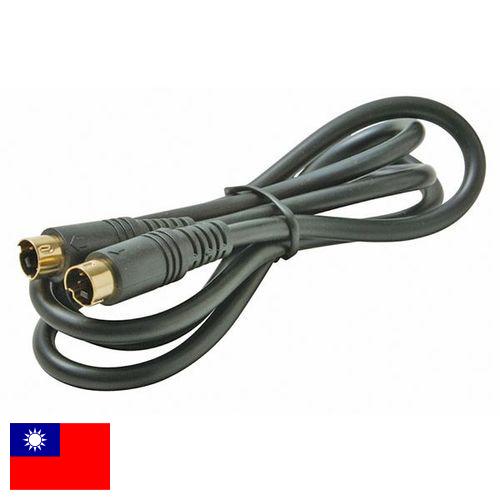 Видеокабели из Тайваня