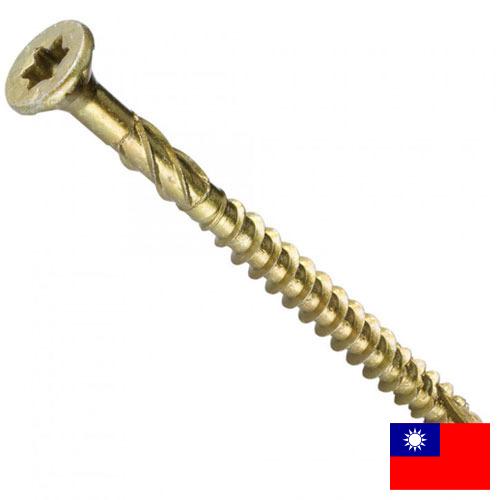 Винты из Тайваня (Китая)