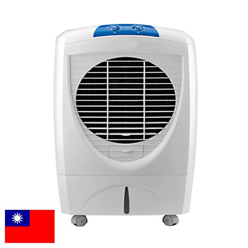 Воздухоохладители из Тайваня