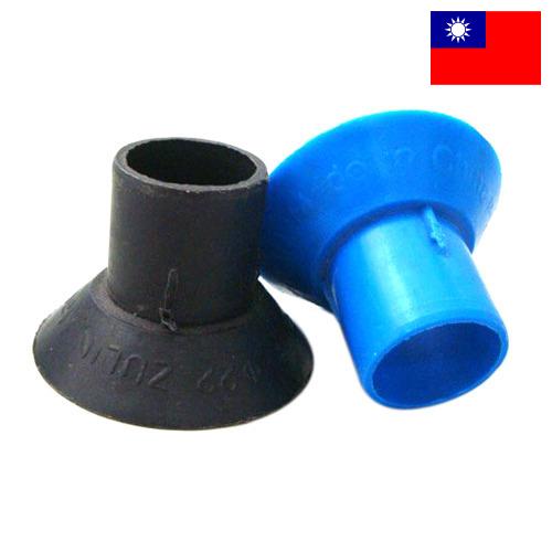 Заглушки для труб из Тайваня