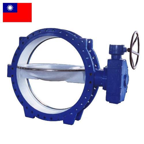 затворы дисковые поворотные из Тайваня