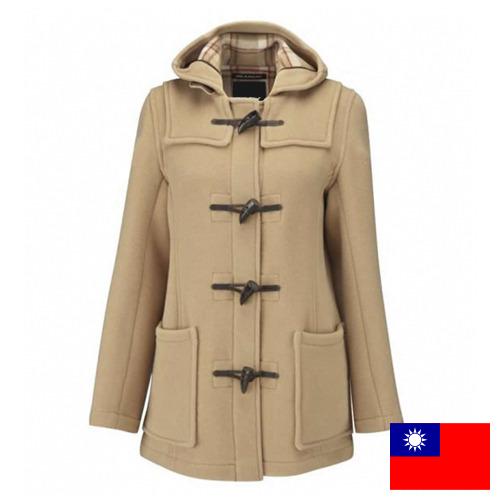 Женская верхняя одежда из Тайваня