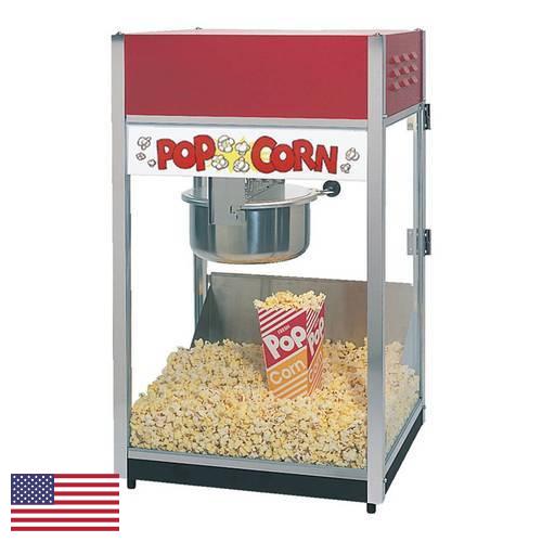 Аппараты для попкорна из США