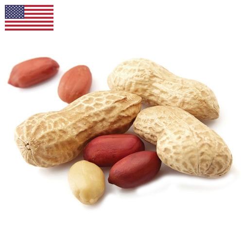 арахис очищенный из США