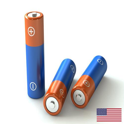 батареи из США