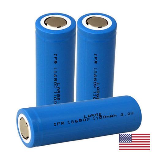 Батарейные отсеки из США