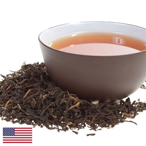 чай черный байховый из США