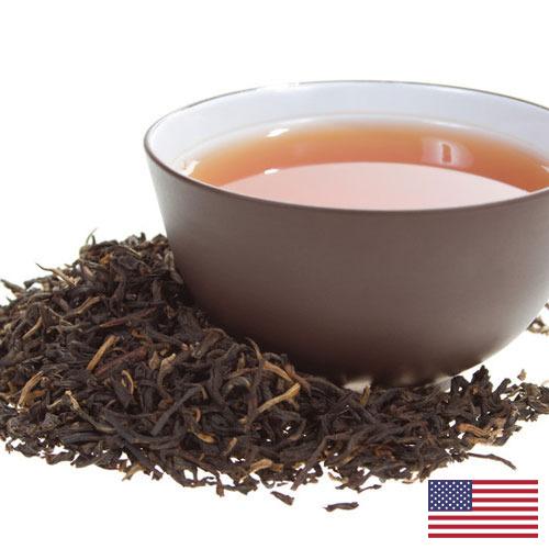 Черный чай из США