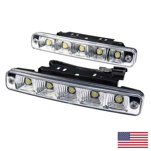 Дневные ходовые огни из США