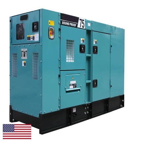 электрогенератор из США