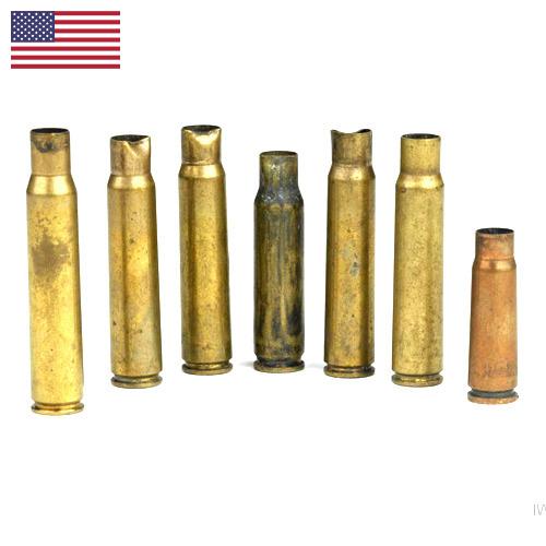Гильзы для патронов из США