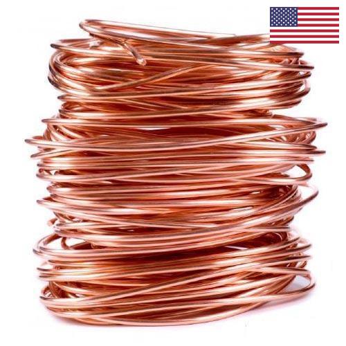 кабель медный из США