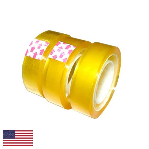 Канцелярская клейкая лента из США