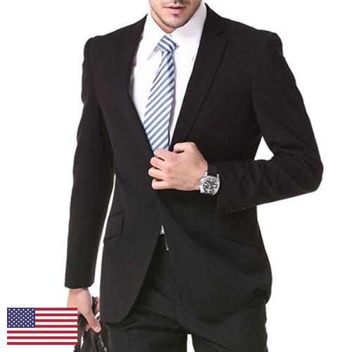 Костюмы мужские из США