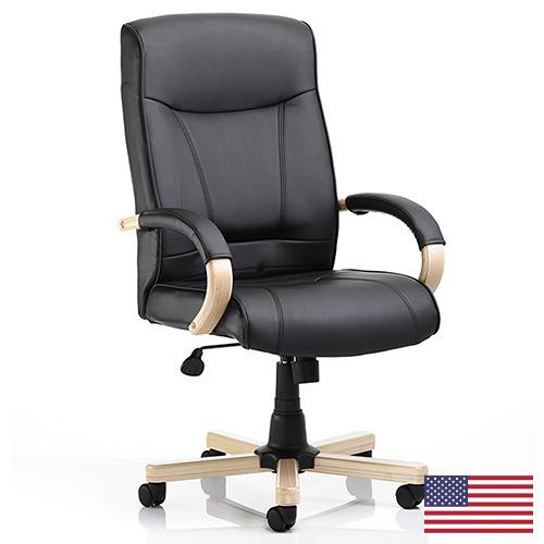 Кресла офисные из США