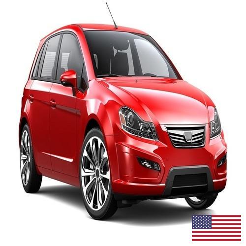 Легковые автомобили из США