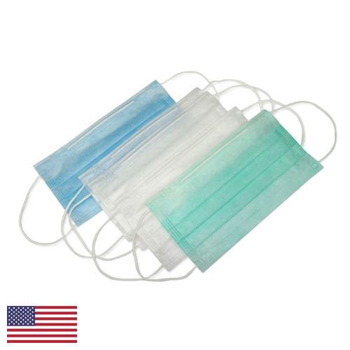 Маски медицинские из США