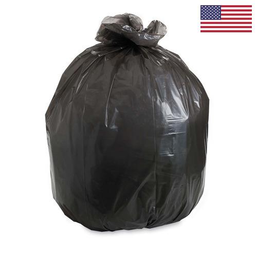 Мешки для мусора из США