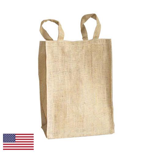 Мешки джутовые из США