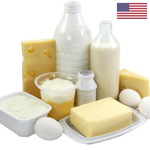 Молочная продукция из США