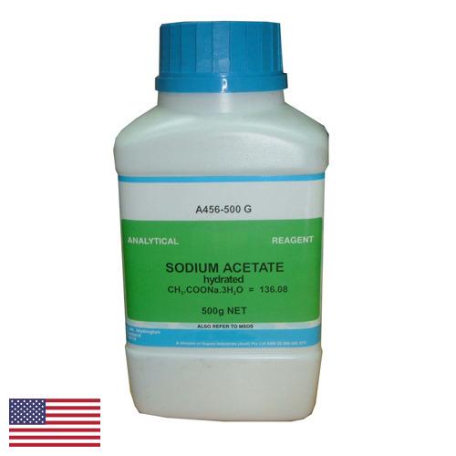 Натрий уксуснокислый из США