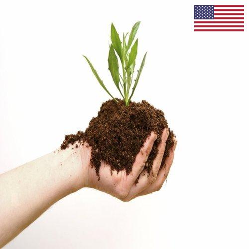 Органические удобрения из США