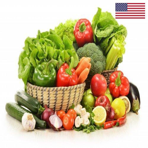 Овощи свежие из США