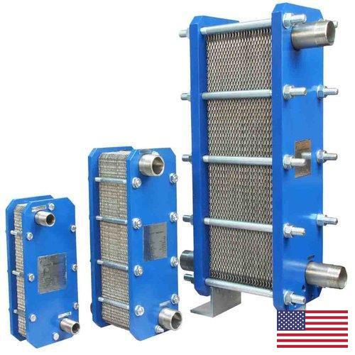 Пластинчатые теплообменники из США
