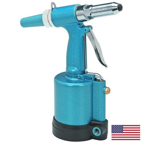 Пневмозаклепочники из США