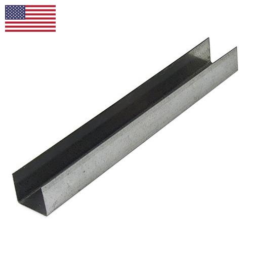 Профили металлические из США