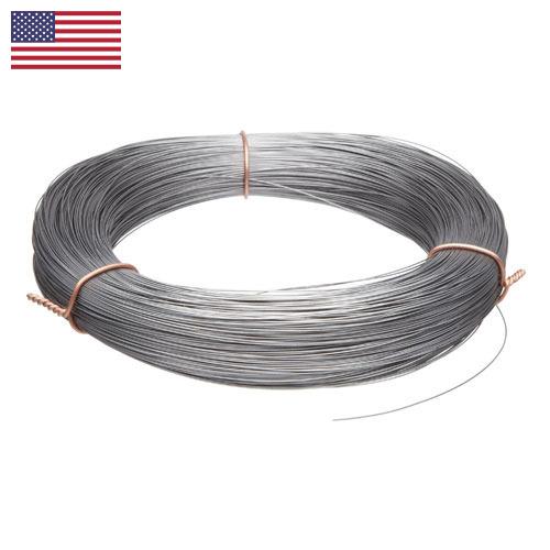 проволока металлическая из США
