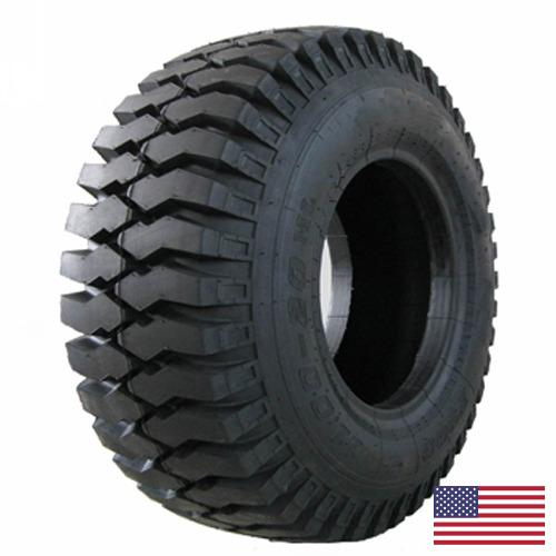 шины для погрузчиков из США